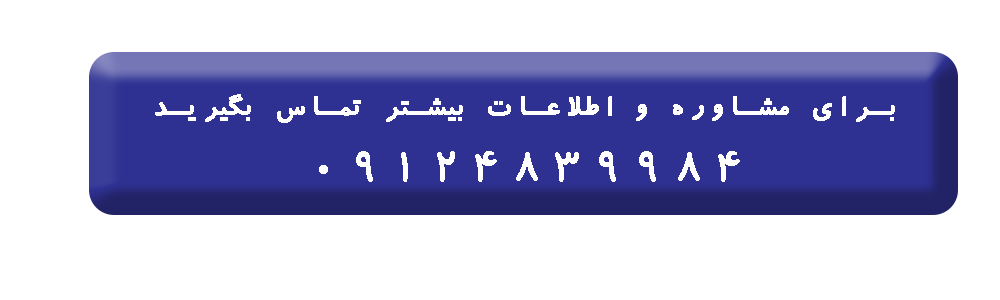 قیمت دستگاه ترموفرمینگ