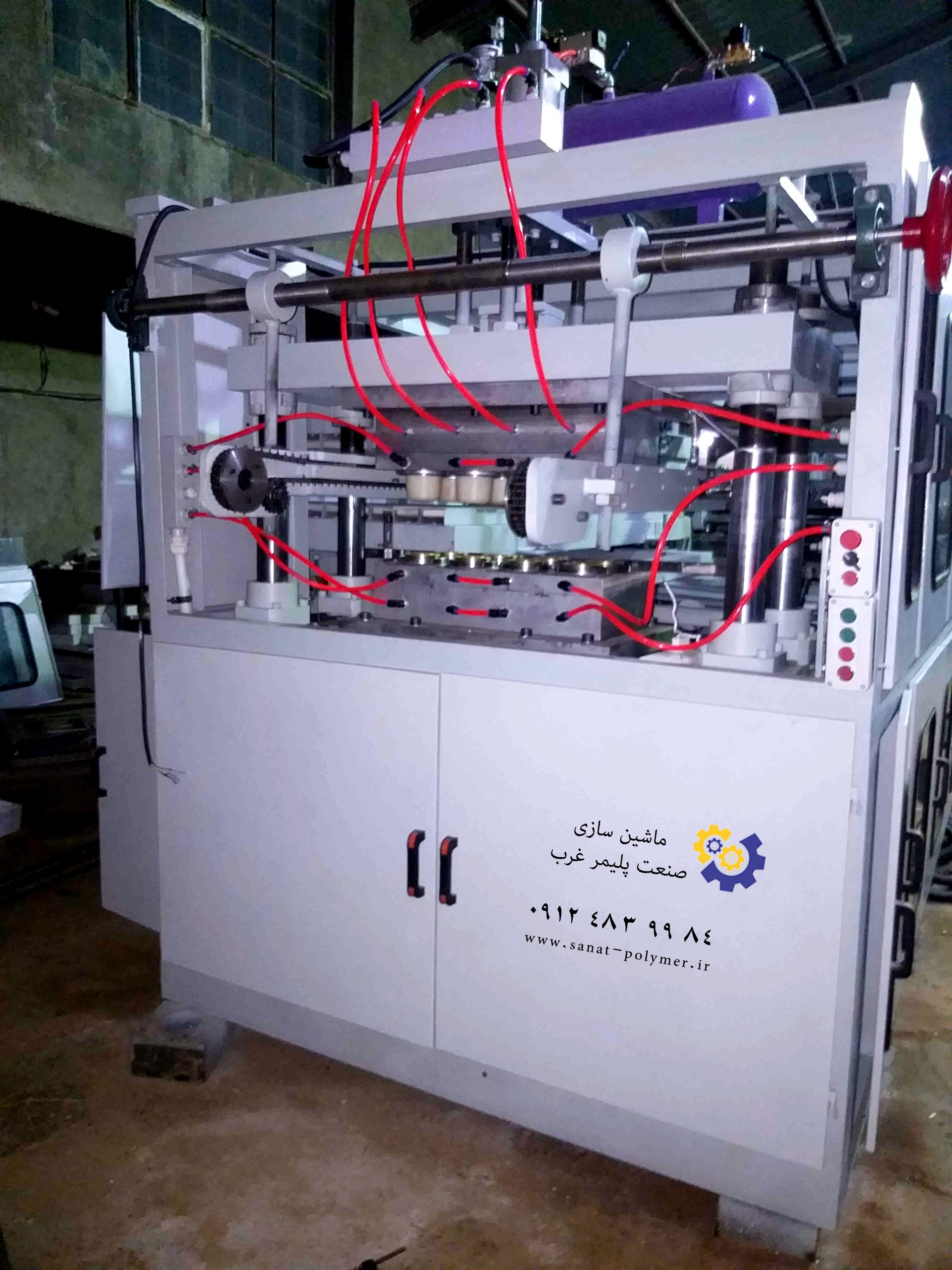 Thermoforming press machine